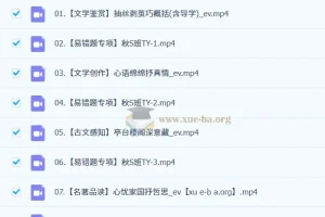 【2025秋上.S班】宋北平 初三中考语文培训班