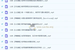 高中数学 2026届 2024-2025高二数学 胡源 下学期 寒假班 春季班