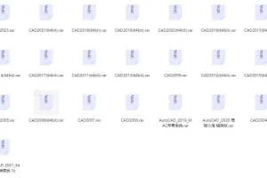 AutoCAD软件下载（2004至2023）WIN版MAC版