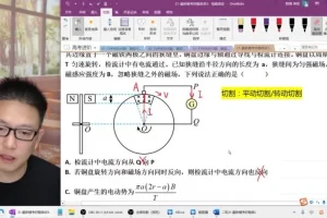 2024高三坤哥物理模考押题班：力与运动/电磁感应专题