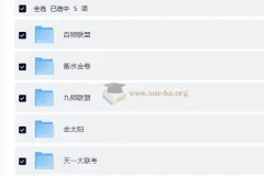 2025-2026 高三高考 机构联考 试卷合集