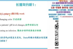 2024高一英语秋季提升班-古蓉蓉精讲笔记+技巧突破