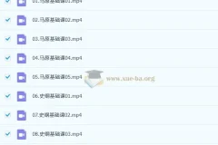 2026考研政治 韩雪 政治全程班