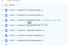 王群 高中地理 2026高三高考地理 一轮暑假班 秋季班