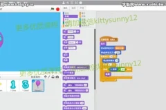 耶鲁儿童编程Scratch：0基础入门到精通