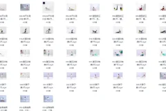 《88天男神长高计划》视频教程