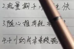 AI数字人带货实战教程：从入门到精通