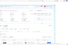 抖店商品卡流量爆款实操：从0到几十万流量打造