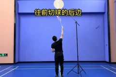 羽毛球进阶教程：124节高吊杀+网前技术特训