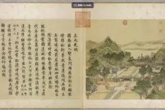 《圆明园四十景图咏原画超清 24000像素 分帧图片》