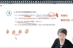 北大派派家长阅读课：记叙文到中考全攻略