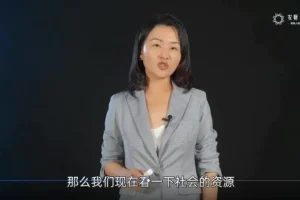 CCFP投资实战课：Judy教你长期价值投资策略