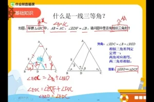 中考数学37个必考重难点大招视频课