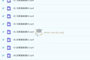 2026考研政治 韩雪 政治全程班