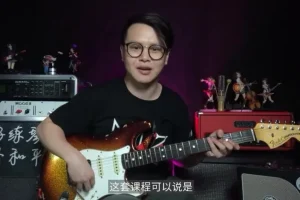 Niko职业吉他多风格伴奏套路手册