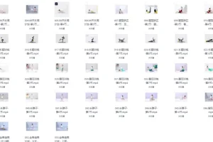 《88天男神长高计划》视频教程