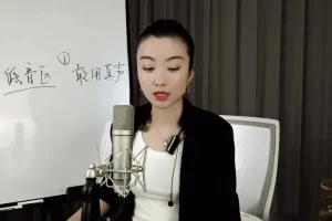 麦穗科学发声训练：解决20种歌唱难题的进阶课