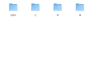 《历代国画丨古代名画丨传世名画丨敦煌壁画丨山水画丨传世古画 大全》高清[PDF]