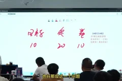 老陶电商群爆款运营实战：单品与多品玩法秘籍