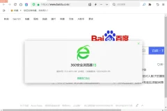 360安全浏览器 15.3.6191.64 去广告绿色便携版