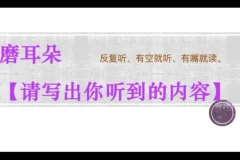 2025高考英语一轮二轮全程班-赵晨曦语法阅读写作技巧精讲