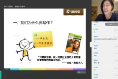 六年级语文秋季护航班：重点课文、字词与作文精讲