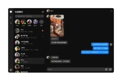 在线交流软件 抖音聊天 v1.1.19 官方版