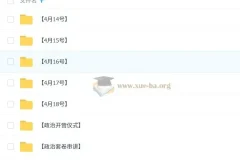 2025高三高考政治 刘勖雯 梦想典当铺