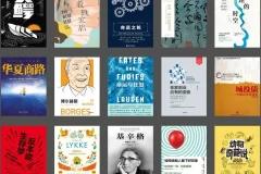 《中信图书出版社全部书籍617本》合集 本本好书 值得收藏阅读