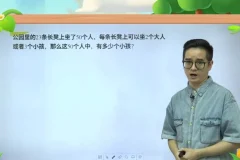 2022秋小学三年级数学β思维创新课程（全国版）