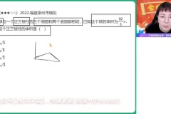 2024高三数学刘秋龙春季+寒假班 解三角形/导数/圆锥曲线专题