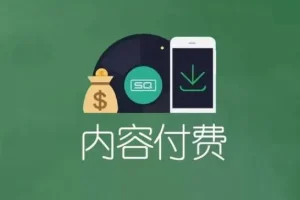 最新 大v知识星球 公众号 小圈子等付费内容合集