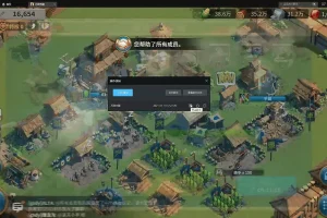 雷电模拟器 v9.0.73.1 去除广告绿色完整版