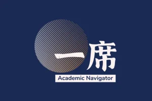 一席《听君一席话系列演讲课》