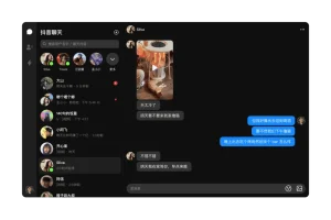 在线交流软件 抖音聊天 v1.1.19 官方版