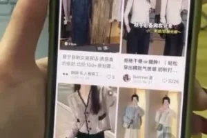 2024小红书电商运营实战课：18天从0到爆单