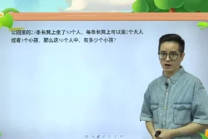 2022秋小学三年级数学β思维创新课程（全国版）