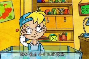 问号教授55集全：1080P儿童科学启蒙动画