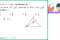 2024高三数学冲刺班【尹亮辉】寒假+秋季+暑假全体系