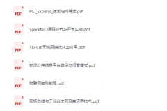 《 机械工业出版社图书合集》