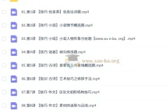 陈晨 2026高一语文 一轮尖端 暑假班 秋季班 更新中