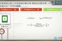 人教版初中物理八九年级同步课+中考一轮复习全攻略