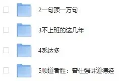 《微信读书六月书单合集》