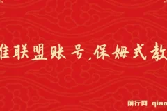 靠英雄联盟账号我做到了！你来直接抄就行了,从零到月入万！