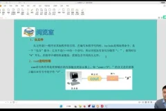 清华土豆老师C++编程从入门到精通实战课