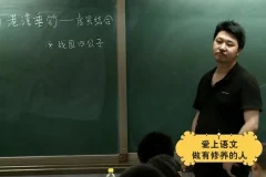 诸葛大语文五年级全年精选课程：古文与写作提升