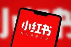 小红书爆款种草视频图文实操课