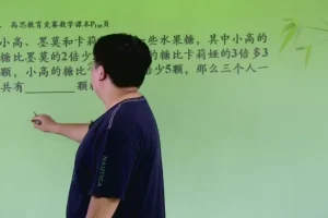 三年级奥数竞赛同步精讲（上下册全20讲）