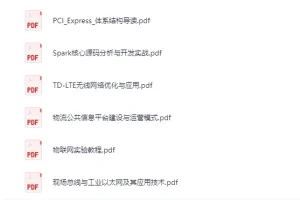 《 机械工业出版社图书合集》