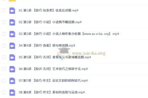 陈晨 2026高一语文 一轮尖端 暑假班 秋季班 更新中